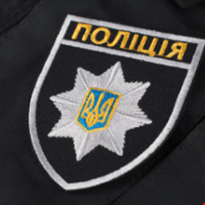 Ukrainian Cyber Cops Bust 0m Fraud Ring