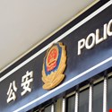 China Gives Police New Powers to Snoop on Foreign Firms
